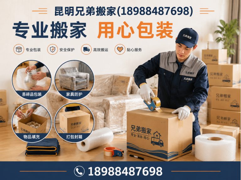 晋宁区起重吊装展示图